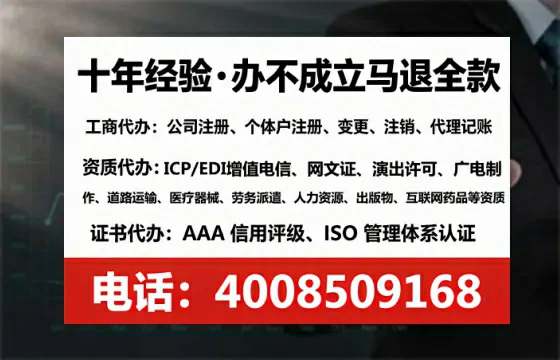 松原办理<a href='https://www.lihengelec.com/ '>人力资源许可证</a>:我的亲历分享与实用指南