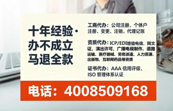 松原地区企业办理ICP<a href='https://www.lihengelec.com/ '>增值电信许可证</a>的必要性、流程详解及服务优势