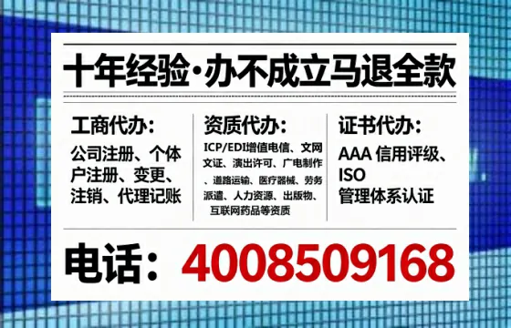 松原办理<a href='https://www.lihengelec.com/ '>劳务派遣许可证</a>的实用价值与全流程实录