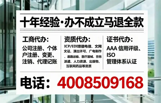 松原办理<a href='https://www.lihengelec.com/ '>互联网药品许可证</a>的实用价值、全流程解析与避坑指南