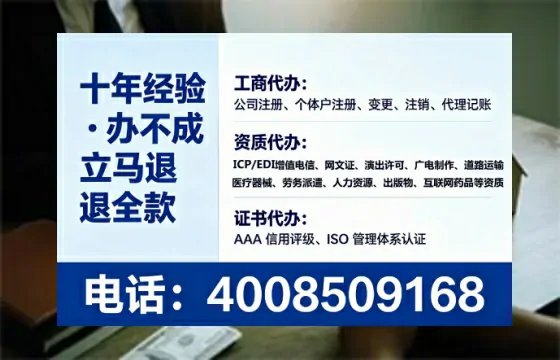 松原<a href='https://www.lihengelec.com/ '>公司注销</a>全流程详解:从准备到完成的完整经验分享