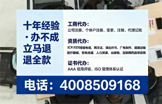 为什么必须办理EDI<a href='https://www.lihengelec.com/ '>增值电信许可证</a>?