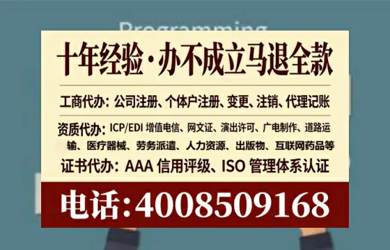 松原<a href='https://www.lihengelec.com/ '>广电短剧三件套</a>办理用途、流程及费用详解