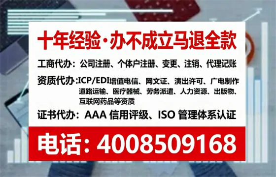 松原办理<a href='https://www.lihengelec.com/ '>互联网药品许可证</a>的实用价值、全流程解析与避坑指南
