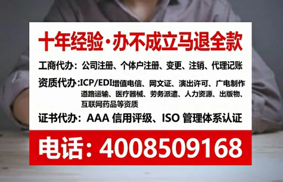 松原办理<a href='https://www.lihengelec.com/ '>道路运输许可证</a>:我的亲历分享与实用指南