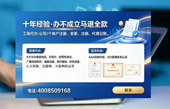 松原办理<a href='https://www.lihengelec.com/ '>培训机构办学许可证</a>的实战指南:从必要性到高效落地