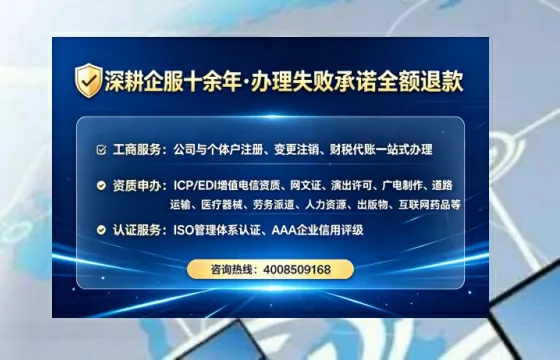 松原个体户注销全流程详解:我的亲身经历与避坑指南