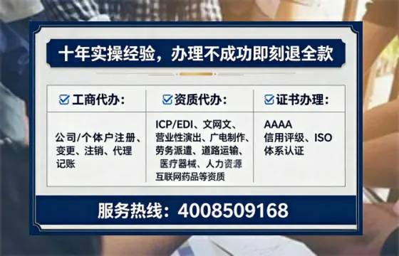 松原办理<a href='https://www.lihengelec.com/  '>网络文化经营许可证</a>的实用指南：我的亲历分享