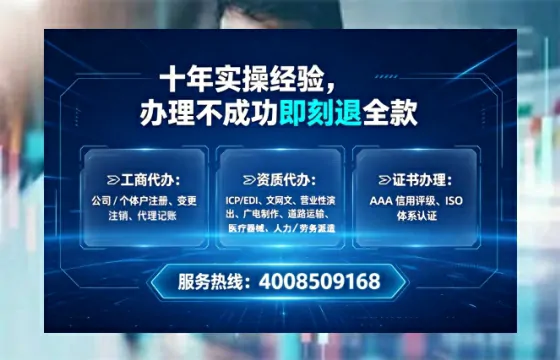 松原地区企业办理ICP<a href='https://www.lihengelec.com/ '>增值电信许可证</a>的必要性、流程详解及服务优势