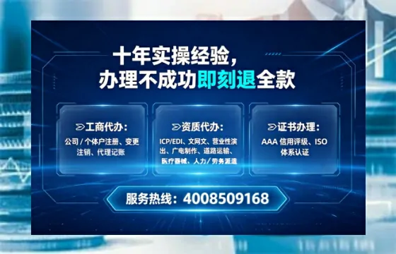 松原<a href='https://www.lihengelec.com/ '>食品经营许可证</a>办理全攻略:我的亲身经历与实用建议