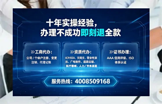 松原办理<a href='https://www.lihengelec.com/ '>医疗器械三类经营许可证</a>的实战指南:从需求到落地的全路径分享
