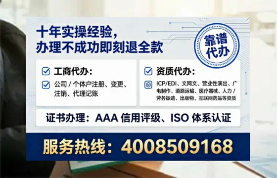 松原<a href='https://www.lihengelec.com/ '>药品经营许可证</a>办理全攻略:从必要性到高效落地的实战经验分享