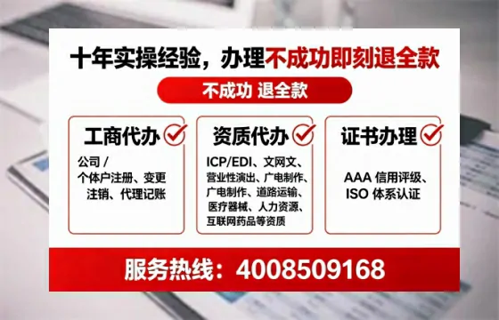 松原<a href='https://www.lihengelec.com/ '>广电短剧三件套</a>办理用途、流程及费用详解