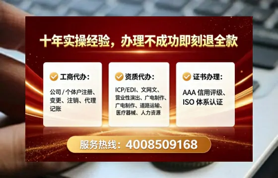 松原办理<a href='https://www.lihengelec.com/ '>拍卖许可证</a>的实用价值、全流程解析与避坑指南
