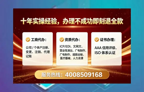松原个体户注销全流程详解:我的亲身经历与避坑指南