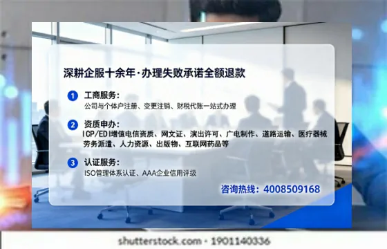 松原办理<a href='https://www.lihengelec.com/ '>培训机构办学许可证</a>的实战指南:从必要性到高效落地