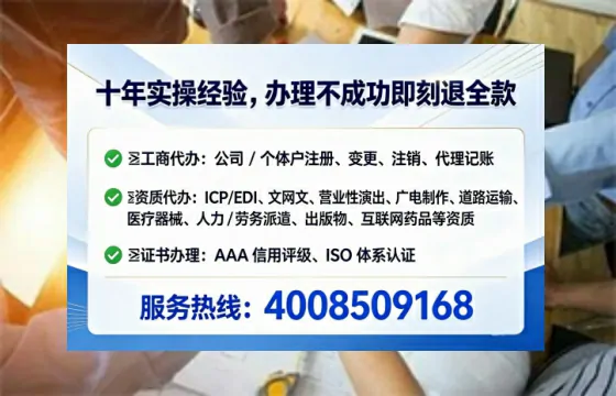 为什么必须办理EDI<a href='https://www.lihengelec.com/ '>增值电信许可证</a>?