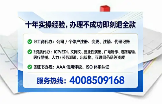 松原办理<a href='https://www.lihengelec.com/  '>网络文化经营许可证</a>的实用指南：我的亲历分享