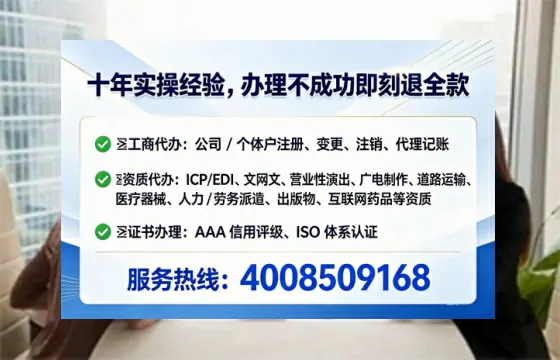 松原广播电视节目制作许可证办理全攻略:我的亲身经历与实用建议