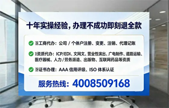 松原广播电视节目制作许可证办理全攻略:我的亲身经历与实用建议