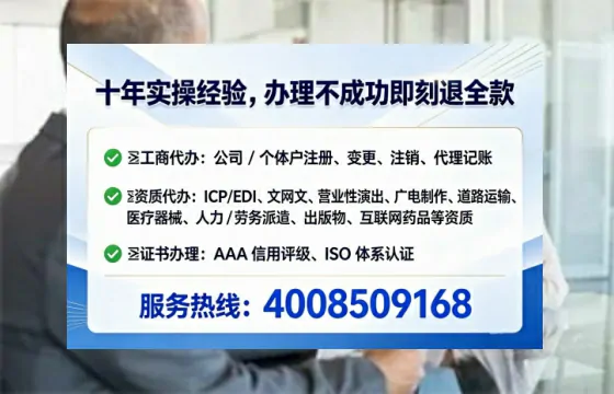 松原办理<a href='https://www.lihengelec.com/ '>劳务派遣许可证</a>的实用价值与全流程实录