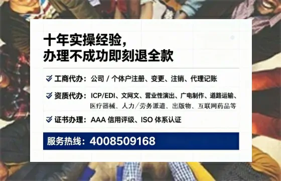 松原<a href='https://www.lihengelec.com/ '>公司注销</a>全流程详解:从准备到完成的完整经验分享