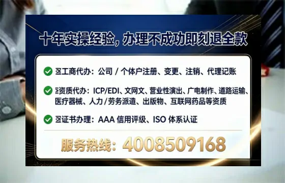松原办理<a href='https://www.lihengelec.com/ '>道路运输许可证</a>:我的亲历分享与实用指南